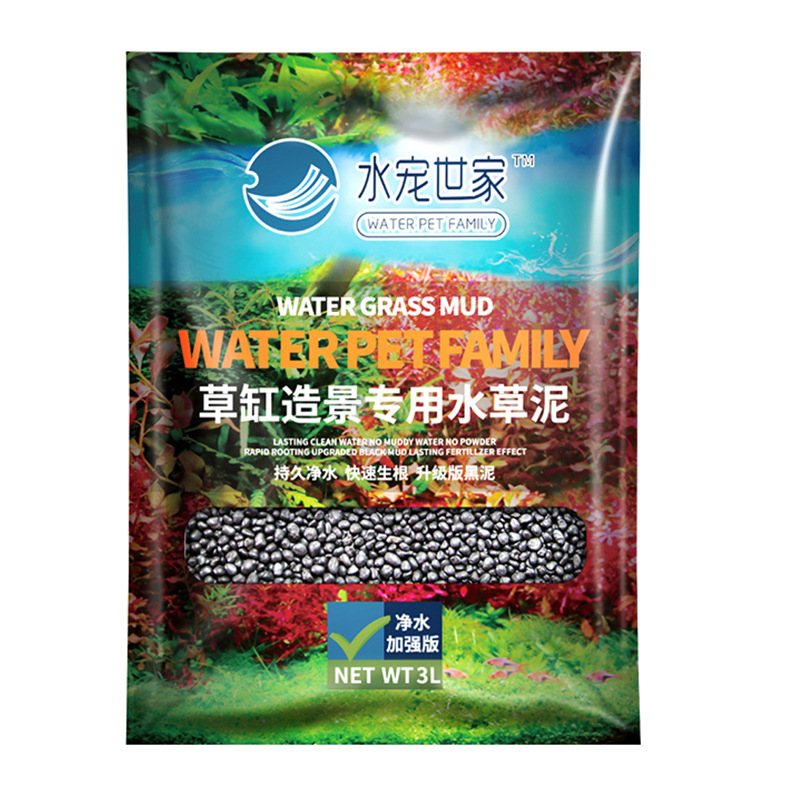 SYSENCIAGA Dikilmiş Akvaryum S - Aquarium Plant Gravel incelemesi ve fiyatı