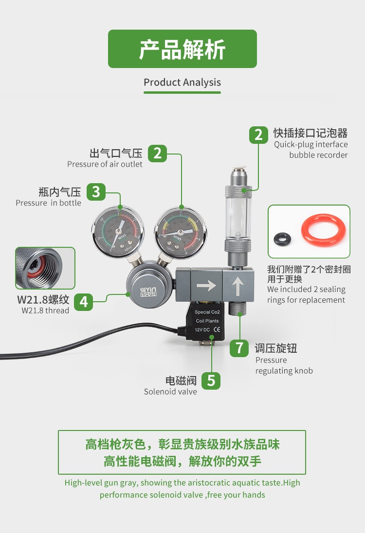 Akvaryum CO2 Regülatörü Çift G - Co2 Regulator Dual Stage incelemesi ve fiyatı